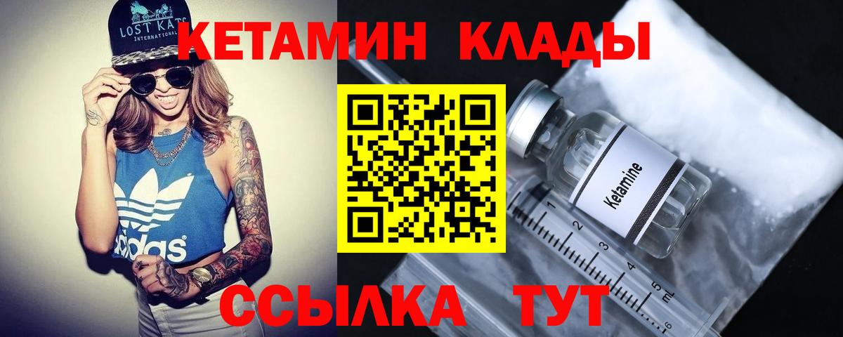 Ачхой-Мартан  kraken зеркало  Кетамин VHQ  Вход с VPN  Кетамин VHQ 
