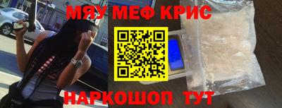 синтетический гашиш Аргун