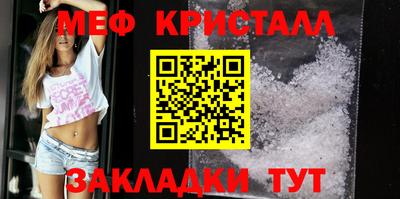 гашик Апшеронск