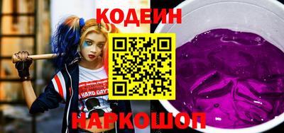 гашик Апшеронск