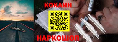 синтетический гашиш Аргун