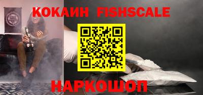 синтетический гашиш Аргун