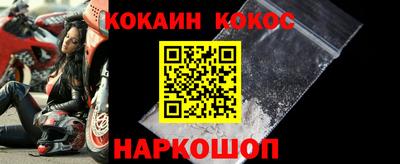 синтетический гашиш Аргун