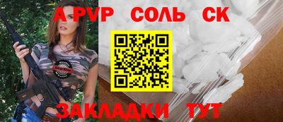 синтетический гашиш Аргун