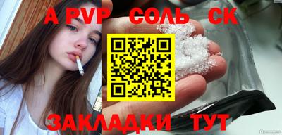 синтетический гашиш Аргун