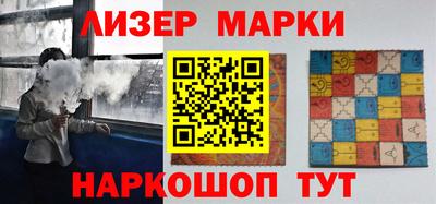 синтетический гашиш Аргун