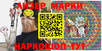 синтетический гашиш Аргун