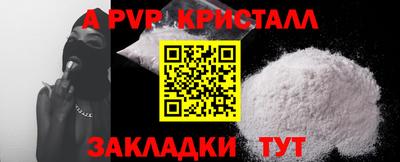 синтетический гашиш Аргун