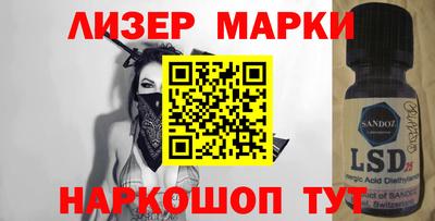 синтетический гашиш Аргун