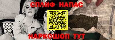 синтетический гашиш Аргун