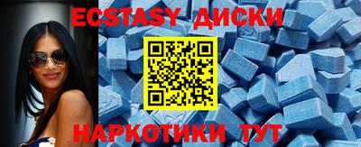 гашик Апшеронск