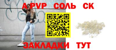 синтетический гашиш Аргун