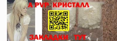 синтетический гашиш Аргун