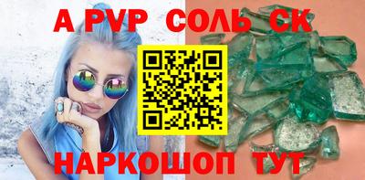 гашик Апшеронск