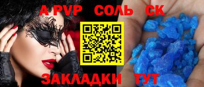 синтетический гашиш Аргун