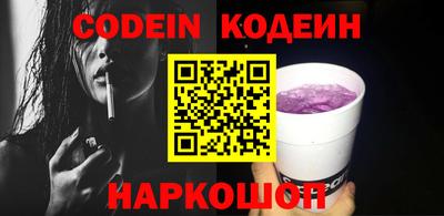 синтетический гашиш Аргун