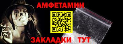 синтетический гашиш Аргун