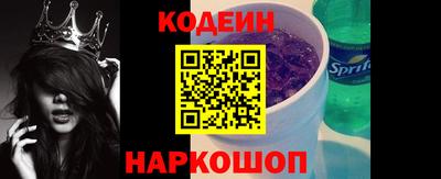 гашик Апшеронск
