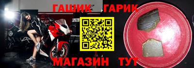 синтетический гашиш Аргун