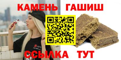 гашик Апшеронск