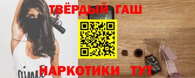 гашик Апшеронск