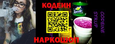 гашик Апшеронск