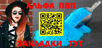 гашик Апшеронск