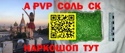 гашик Апшеронск