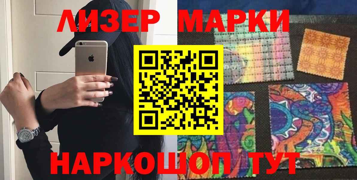 Лсд 25 экстази кислота  Вход с VPN  ЛСД экстази кислота  omg ONION  Ачхой-Мартан 