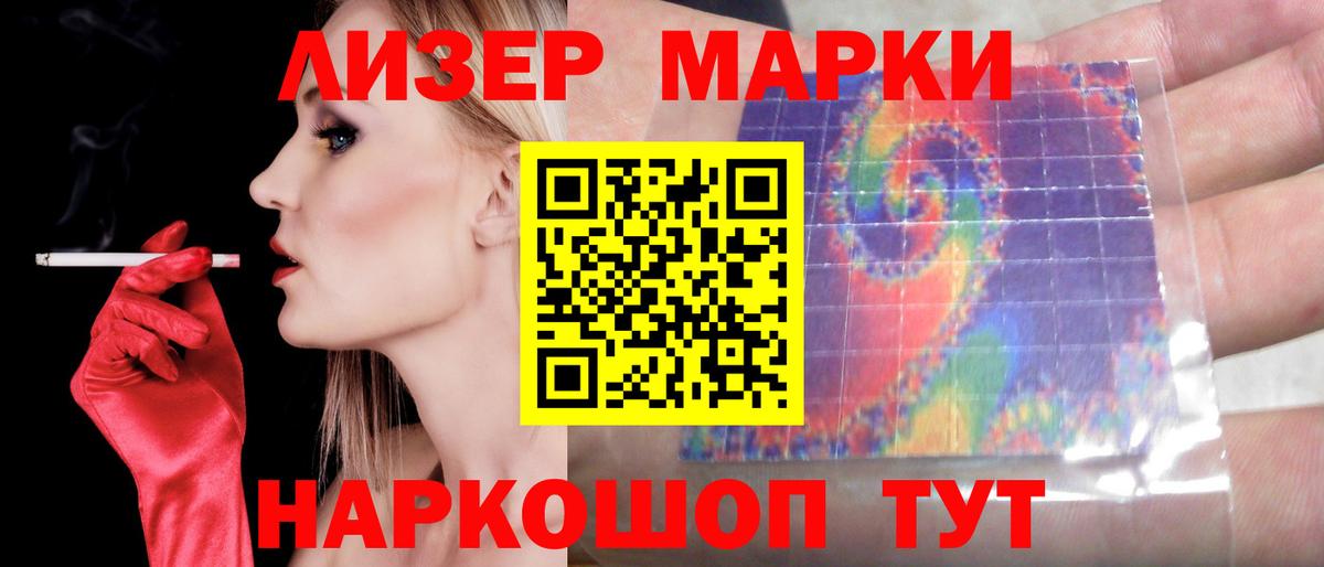 LSD-25 экстази кислота Ачхой-Мартан