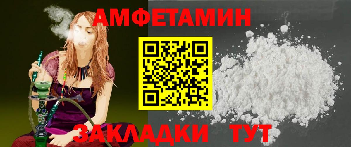 Первитин витя Ачхой-Мартан