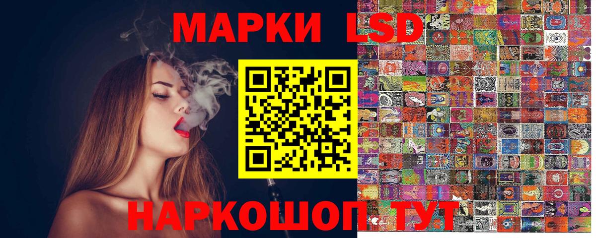 Ачхой-Мартан  Марки NBOMe 1,8мг  Наркотические марки  Вход с VPN 