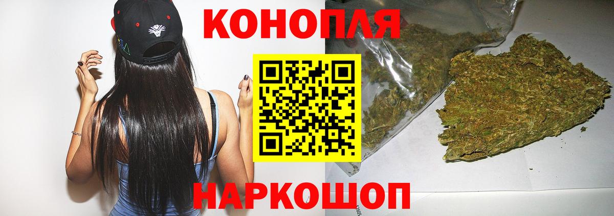 Канабис MAZAR Ачхой-Мартан