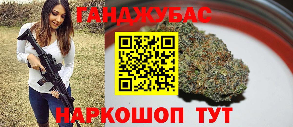 Шишки марихуана Ganja  Конопля OG Kush  Ачхой-Мартан  Вход с VPN  Канабис гибрид 
